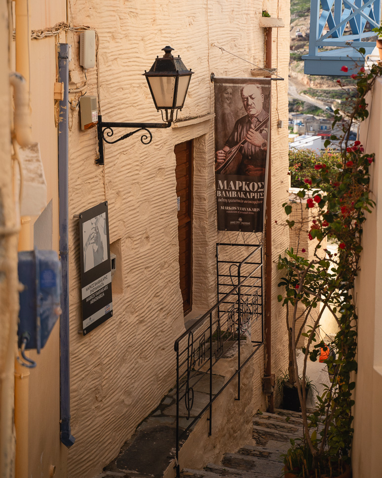 Visit Markos Vamvakaris Exhibition Ano Syros