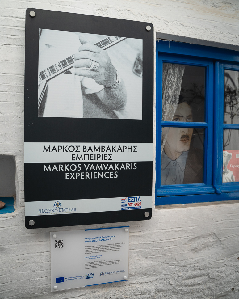 Markos Vamvakaris Exhibition to do Ano Syros
