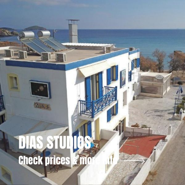 Picture of Dias Studios at Azolimnos Studios in Syros
